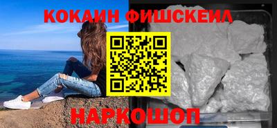 альфа пвп Беслан