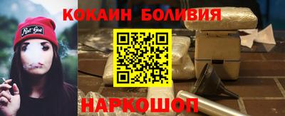 мефедрон VHQ Бийск