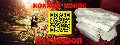 мефедрон VHQ Бийск