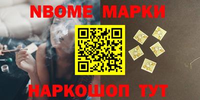 кокаин премиум Беслан