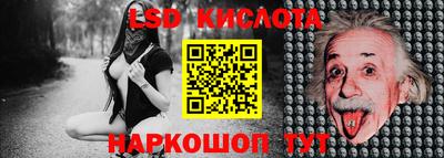 экстази Берёзовский