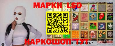 MESCALINE Берёзовский