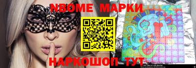 мефедрон VHQ Бийск