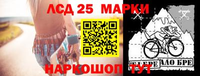 экстази Берёзовский
