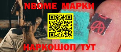 мефедрон VHQ Бийск