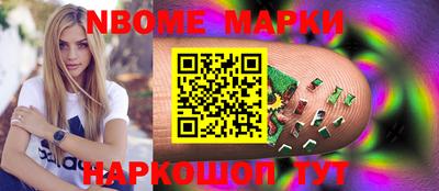 MESCALINE Берёзовский