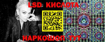 мескалин Балахна