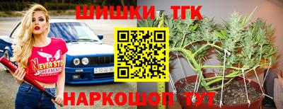 мефедрон VHQ Бийск
