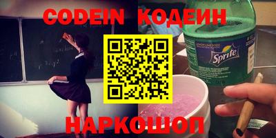 кокс Балашиха