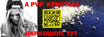 мефедрон VHQ Бийск