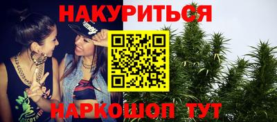 мефедрон VHQ Бийск