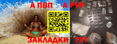 кокаин премиум Беслан
