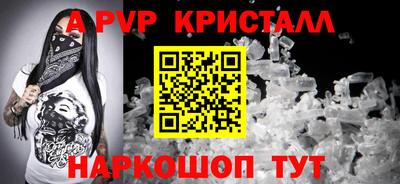 кокаин премиум Беслан