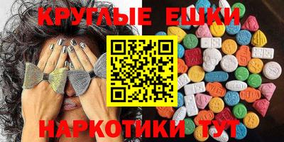 кокс Балашиха