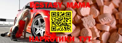 мефедрон VHQ Бийск