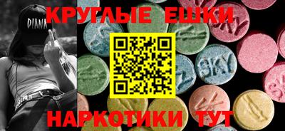 экстази Берёзовский
