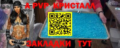 мефедрон VHQ Бийск