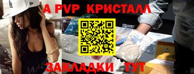 дживик Балаково