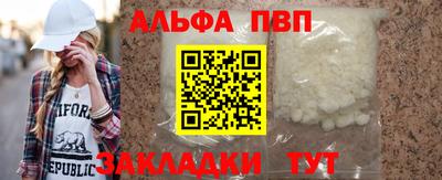 мефедрон VHQ Бийск
