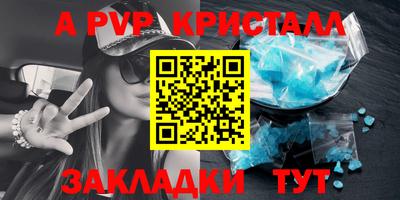 мефедрон VHQ Бийск