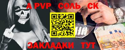 кокаин премиум Беслан