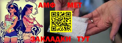 мефедрон VHQ Бийск