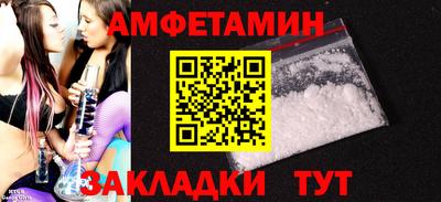 экстази Берёзовский