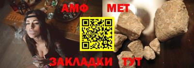 мефедрон VHQ Бийск