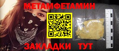 кокаин премиум Беслан