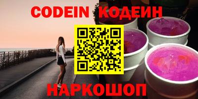 альфа пвп Беслан