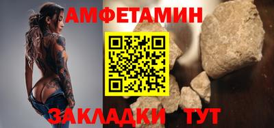 альфа пвп Беслан