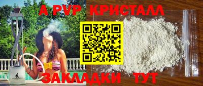 экстази Берёзовский