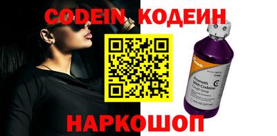 мефедрон VHQ Бийск