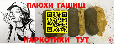 альфа пвп Беслан