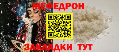 кокаин премиум Беслан