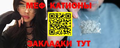 MESCALINE Берёзовский