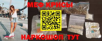кокаин премиум Беслан