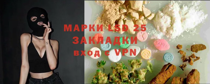 Лсд 25 экстази ecstasy  Бугуруслан 