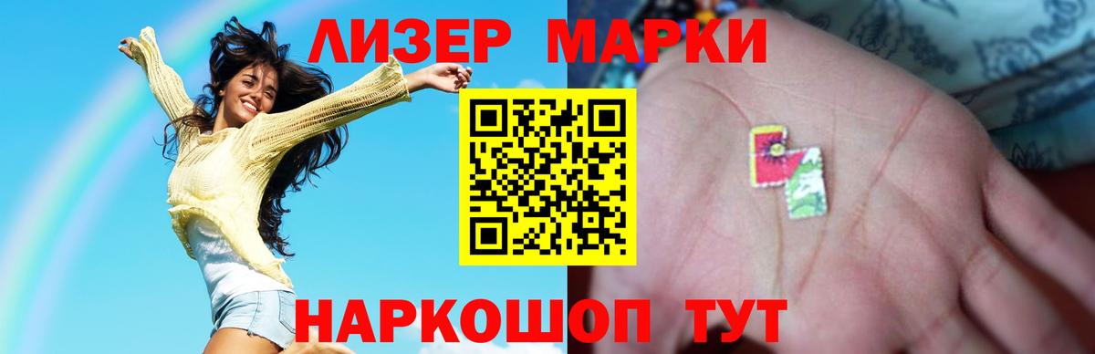 МЕГА как войти  Лсд 25 экстази кислота  Вход с VPN  Бугуруслан 