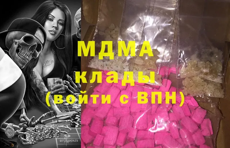 даркнет сайт  Бугуруслан  MDMA crystal 