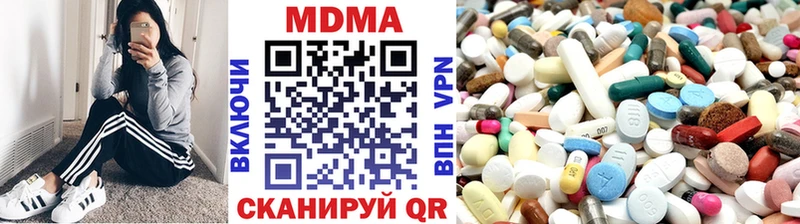 MDMA молли Бугуруслан
