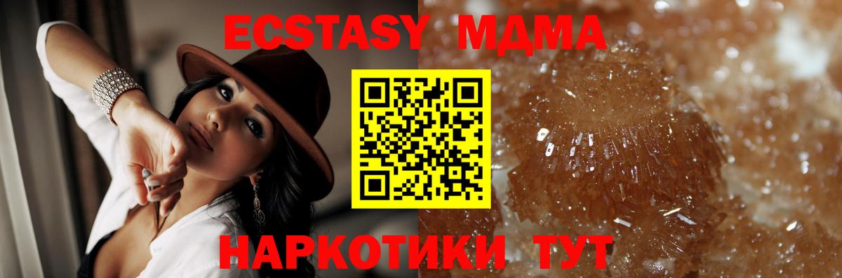 MDMA VHQ Бугуруслан