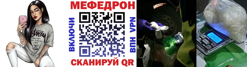 Мефедрон 4 MMC  Бугуруслан 