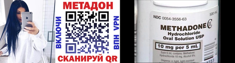 Метадон VHQ  Бугуруслан 