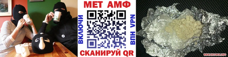 МЕТАМФЕТАМИН Декстрометамфетамин 99.9%  Бугуруслан 