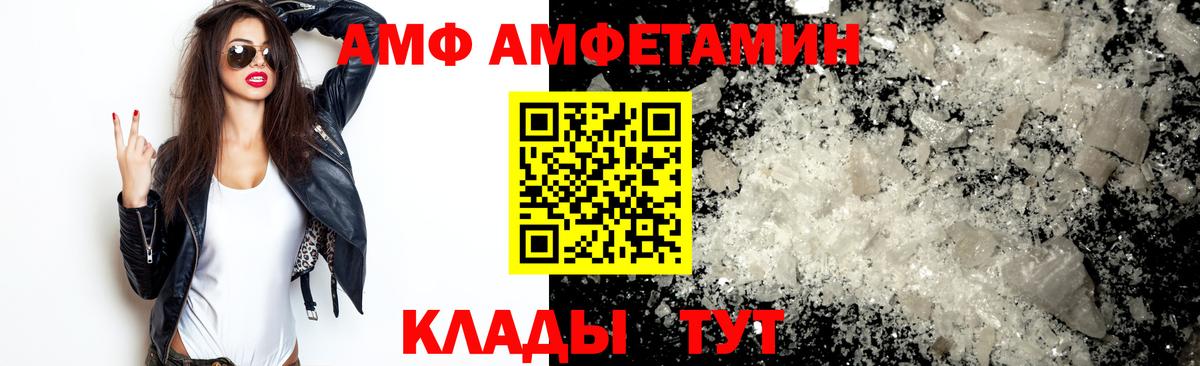 МЕТАМФЕТАМИН витя  Вход с VPN  МЕТАМФЕТАМИН  Бугуруслан 