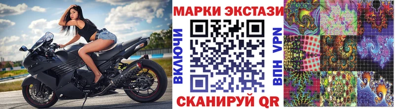 Наркотические марки 1500мкг  Бугуруслан 