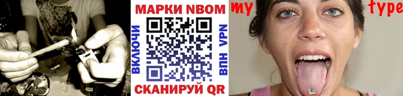 Марки 25I-NBOMe 1,8мг Бугуруслан