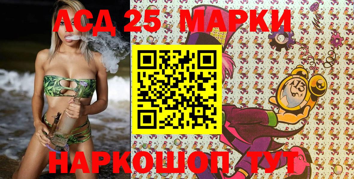 Наркотические марки 1,8мг  Наркотические марки 1,8мг  Вход с VPN  Бугуруслан 