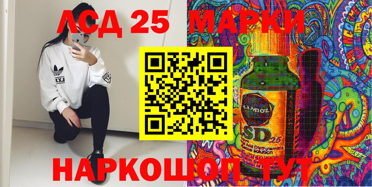 Наркотические марки 1,5мг  Наркотические марки 1,5мг  Марки 25I-NBOMe  Бугуруслан 